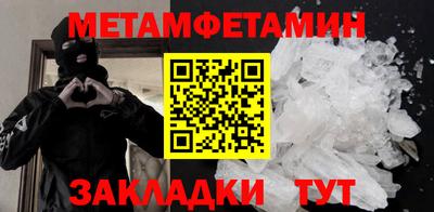 COCAINE Жуковский