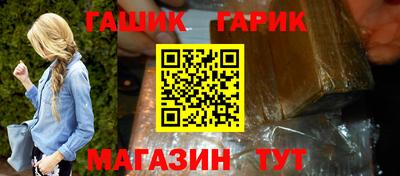 прущие крисы Донецк