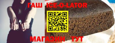 бутик Заводоуковск