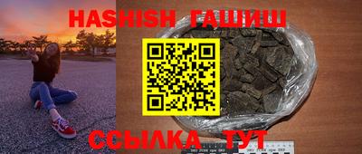 бутик Заводоуковск