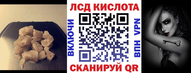 мега сайт  Протвино  Лсд 25 экстази ecstasy 