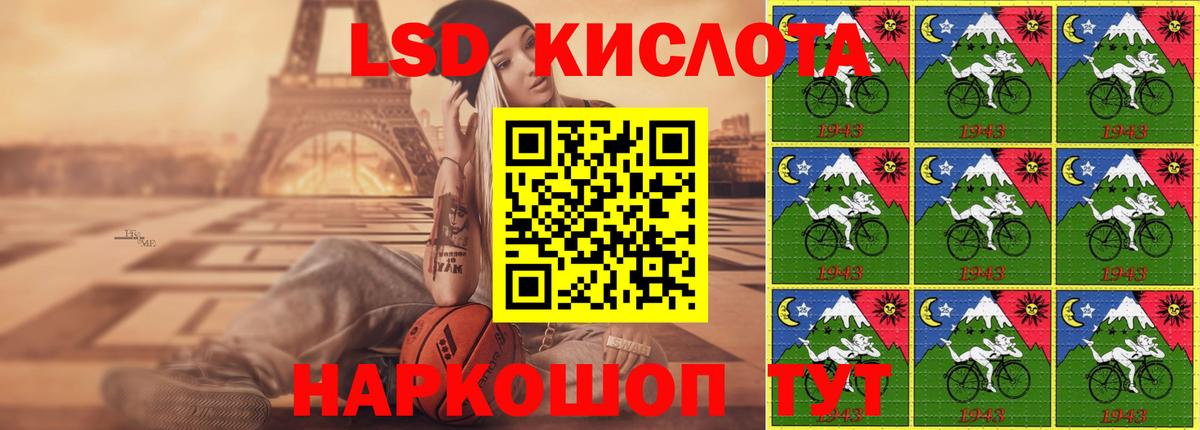 Лсд 25 экстази кислота Протвино