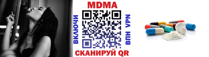 MDMA кристаллы  где можно купить   Протвино 