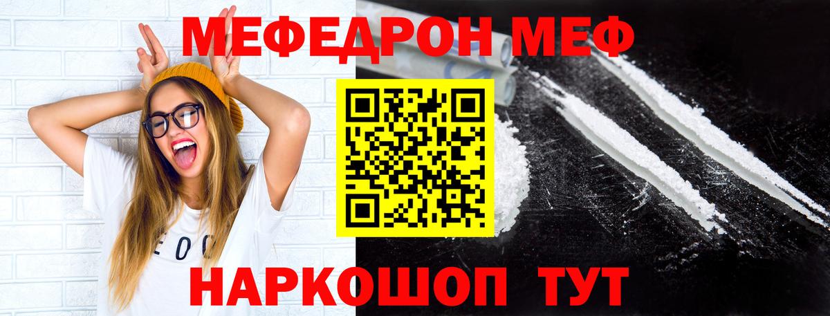 Меф кристаллы  LSD-25  Вход с VPN  Протвино  MDMA  COCAIN  ГАШИШ  Конопля  A-PVP СК кристаллы 