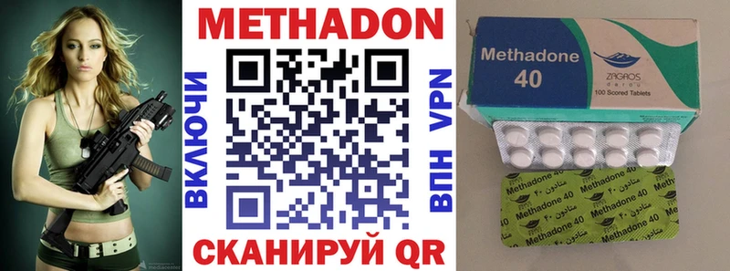 kraken как войти наркотики Протвино МЕТАДОН methadone