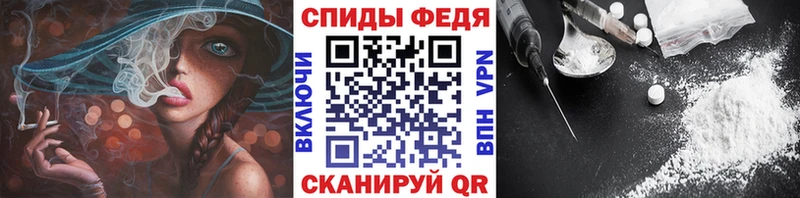 МЕТАМФЕТАМИН мет  Протвино 