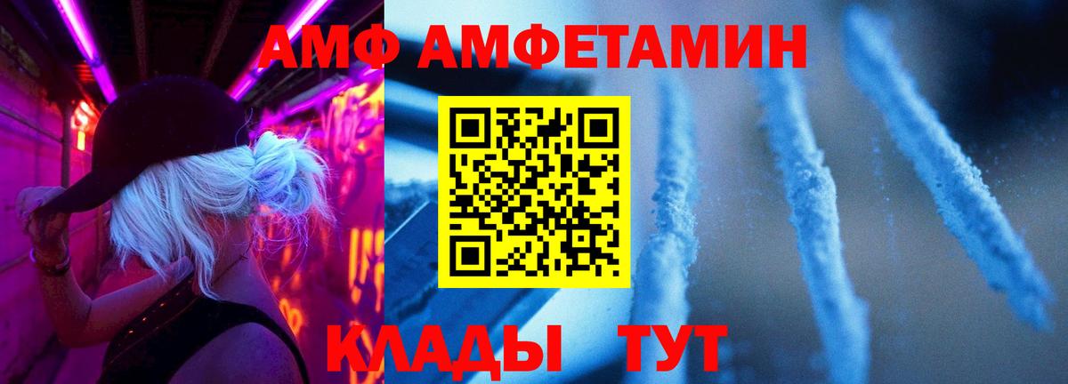 Первитин мет Протвино