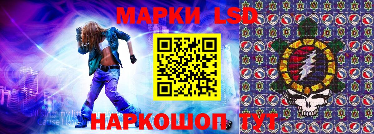 Марки 25I-NBOMe  Вход с VPN  Протвино  Марки NBOMe 1,8мг 