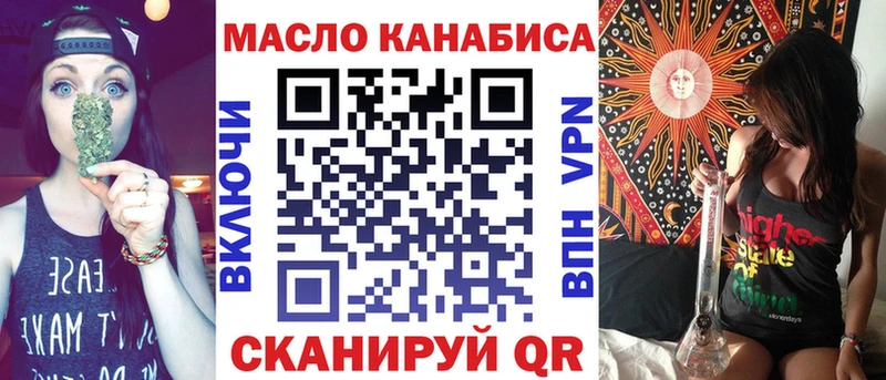 дарнет шоп  Протвино  ТГК вейп с тгк 