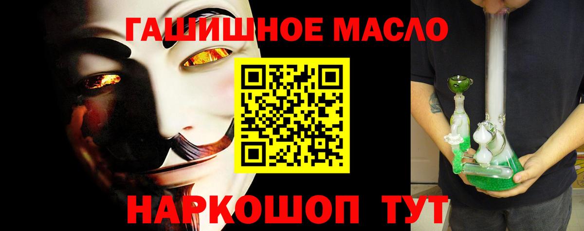 Протвино  ТГК концентрат  Вход с VPN 