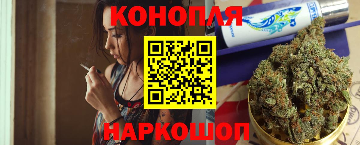 Каннабис ГИДРОПОН  Марихуана THC 21%  Бошки марихуана White Widow  Протвино  Вход с VPN 